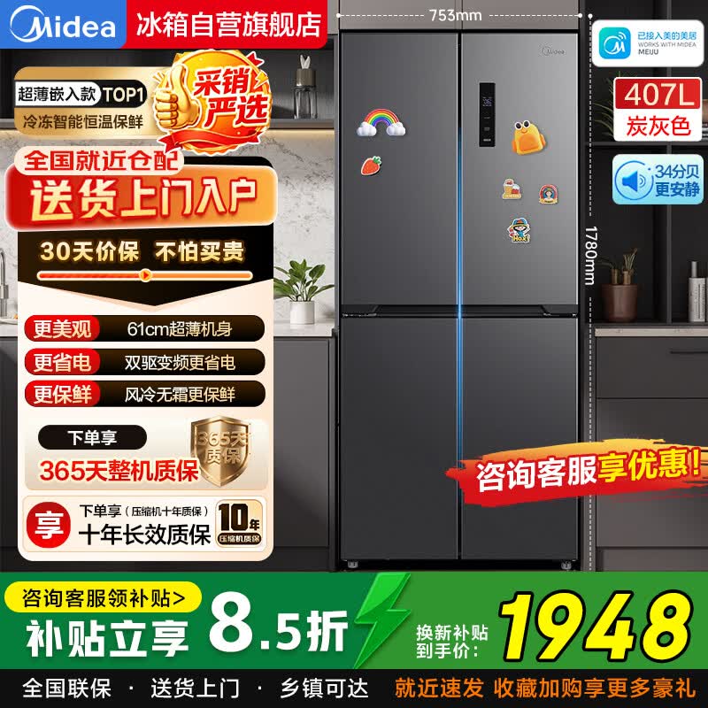 ����407Lʮ�ֶԿ������һ�
