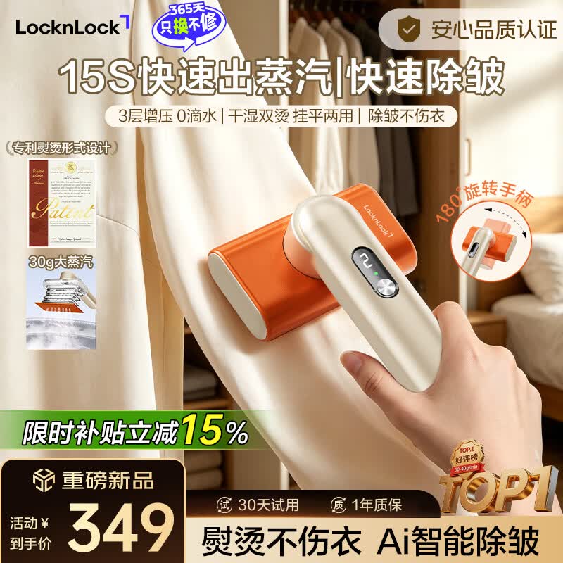 LOCK&amp;LOCK���̻�������������261Ԫ