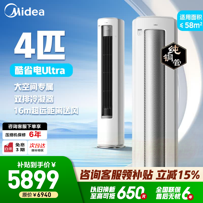 ����4ƥ��ʡ��յ�����9�۵���7597Ԫ
