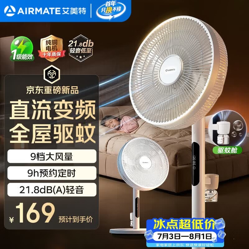 ������FS30-RDQ122�������ʱ�ػ�