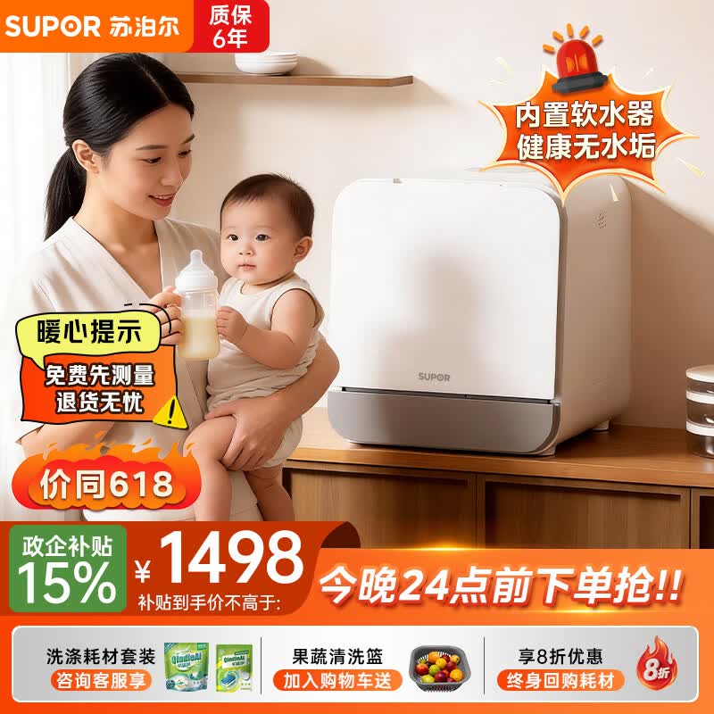 �ղ���̨ʽϴ��������ּ�1395Ԫ��