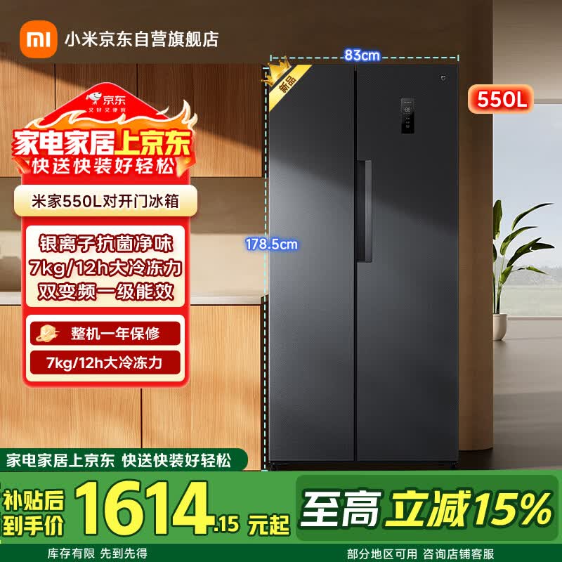 �׼� BCD-550WKMP