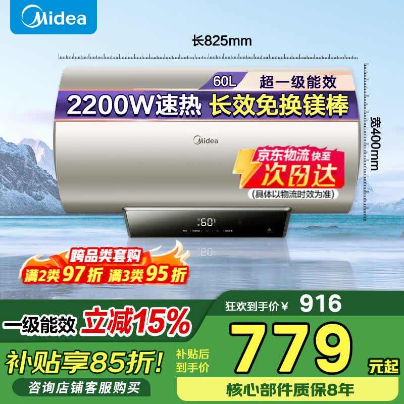 ����60/80Lһ����Ч����ˮ��