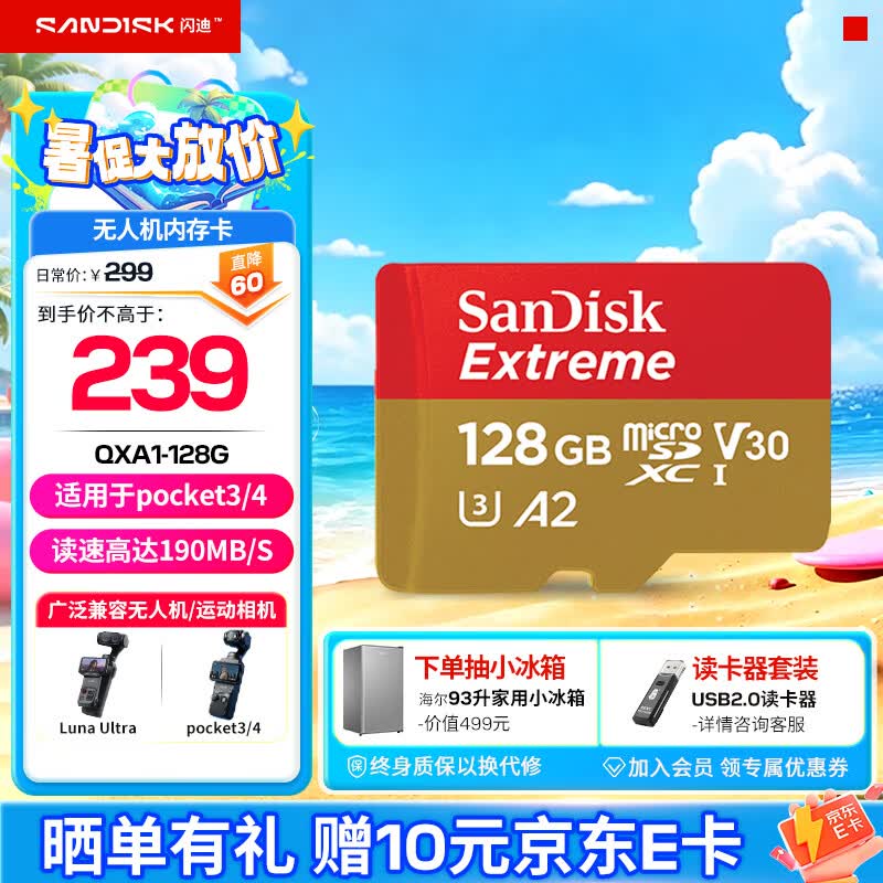 ����Extreme 128GB MicroSD��