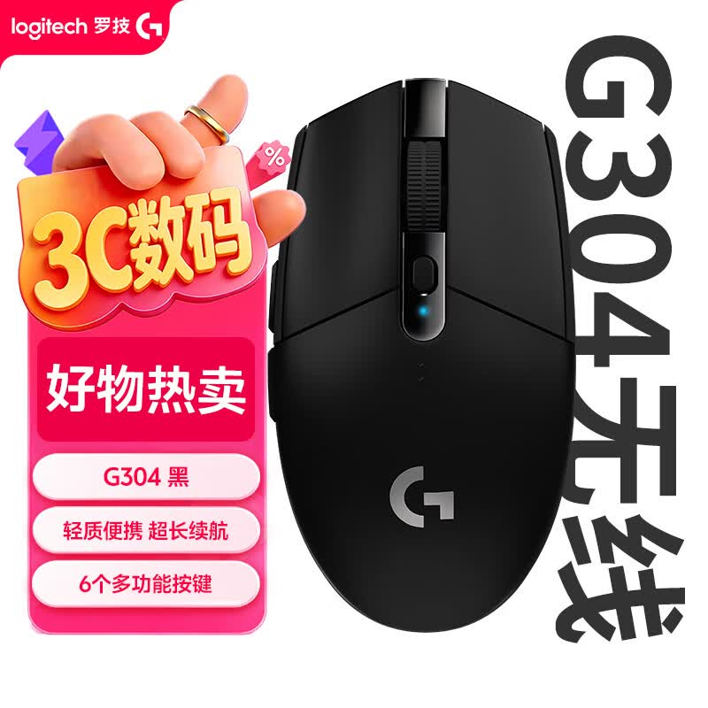 �޼� G304Lightspeed ������Ϸ���