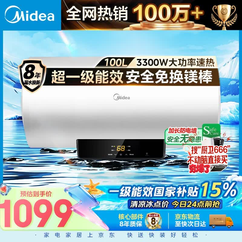 ����F10033 - X1(S)����ˮ����۵���1001Ԫ