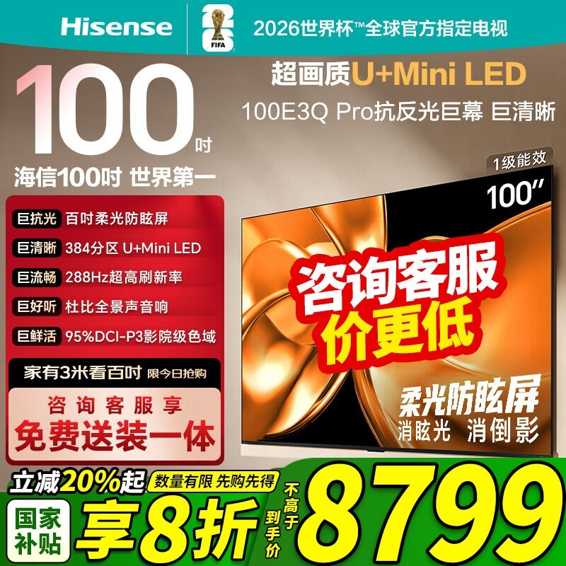 ����100E3Q Pro���ӣ��첹�µ�����6728Ԫ