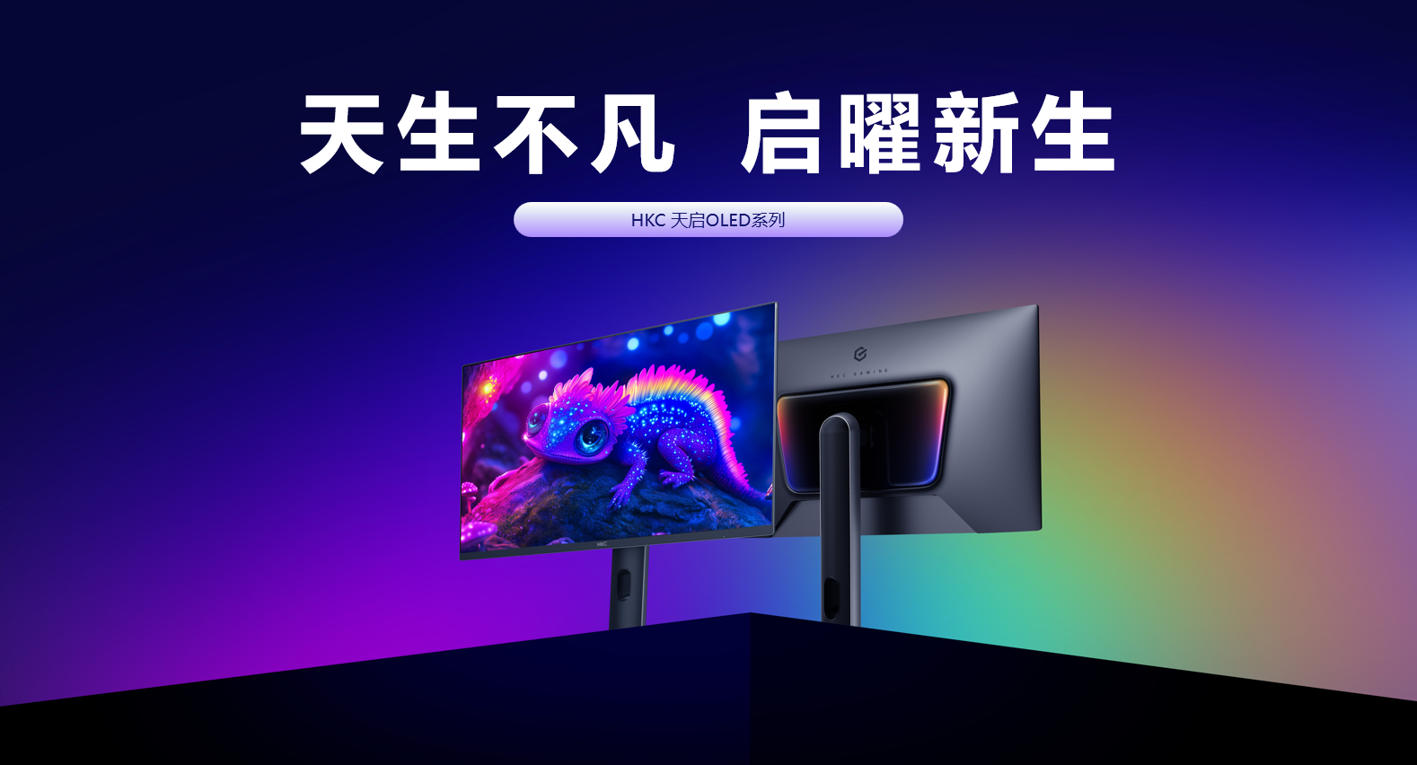 2026��BW����Щ�ذ���Ʒ������HKCЯRGB-MiniLED��QD-OLED��Ʒ����