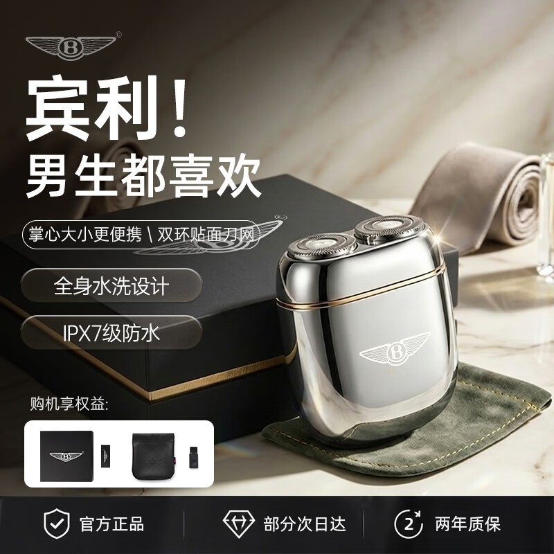 �����Ͻ�綯���뵶�����׹�����248Ԫ