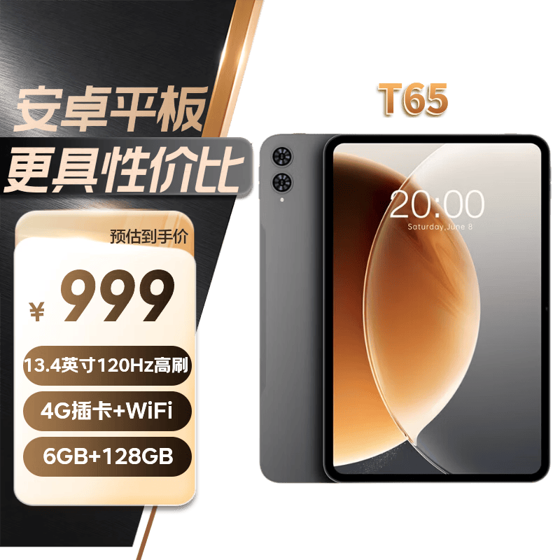 ̨��T65��ˢƽ��ֱ��50