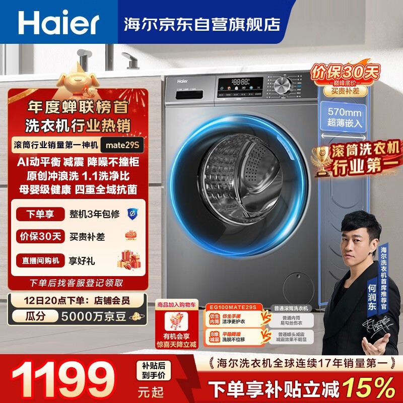 ����  EG100MATE29S