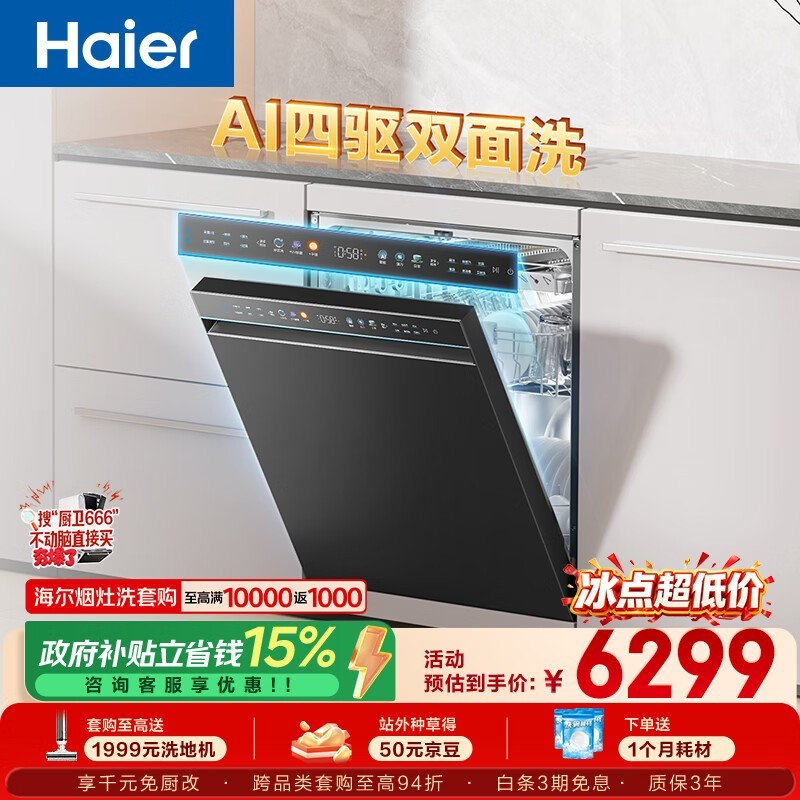 ����W5000S ProǶ��ʽϴ���