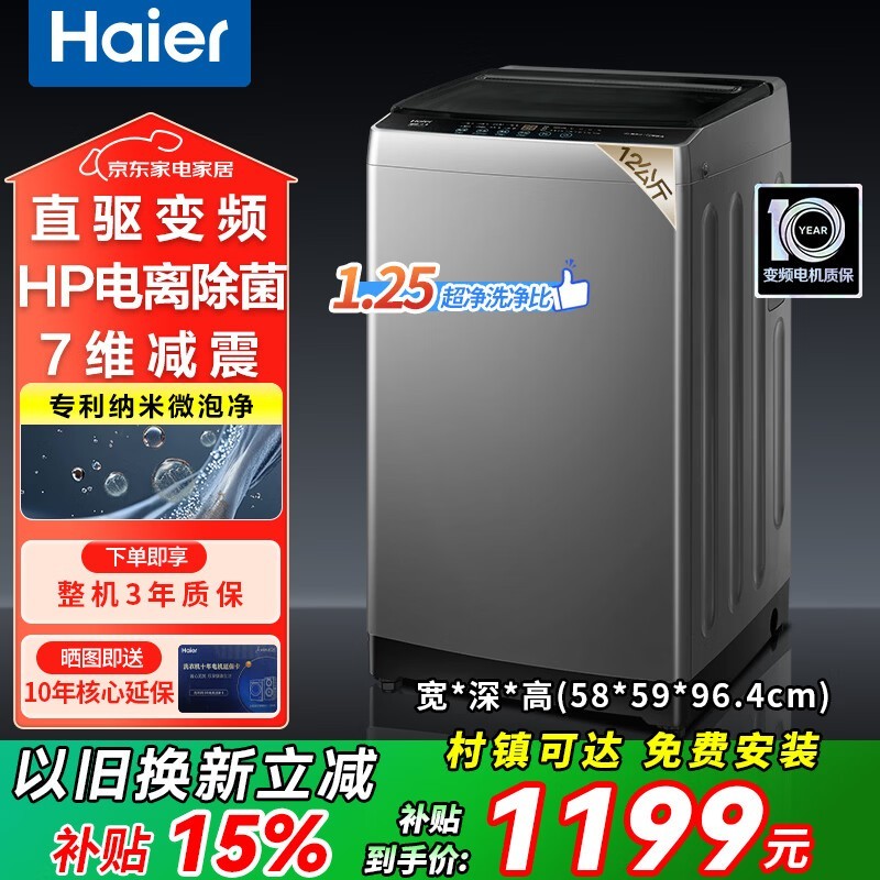 ����12����ֱ����Ƶϴ�»�ֱ��800Ԫ
