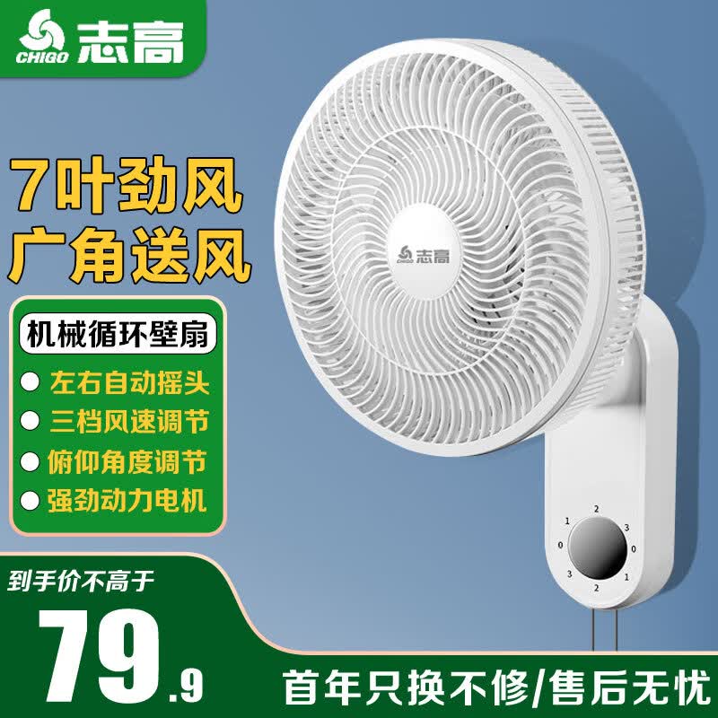 ־�߻�е�ڹ�ҡͷ���ȣ��������� 60.18 Ԫ