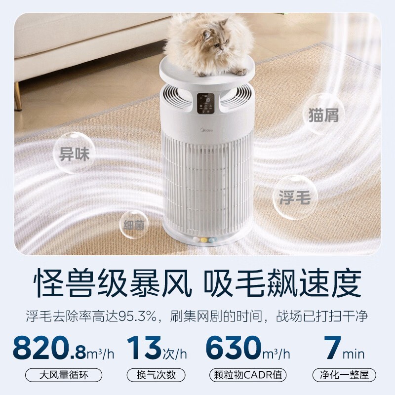 ����С����PET500���ﾻ����