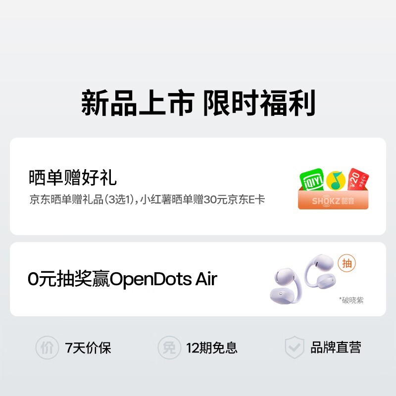 ����OpenDotsAir�˶�����ֱ��239Ԫ