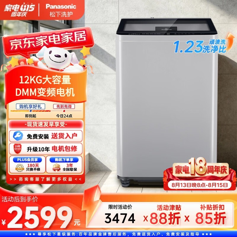 ����12KG����ϴ�»��һ�