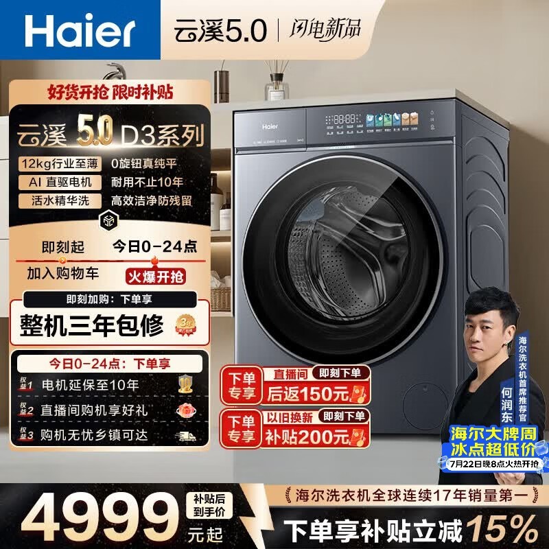 ���� XQG120-HBLE7AD3U1