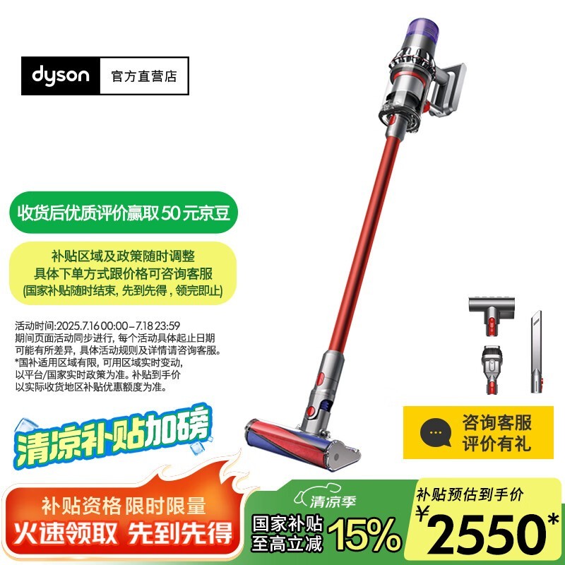 ɭdyson V11 Fluffyɫ22