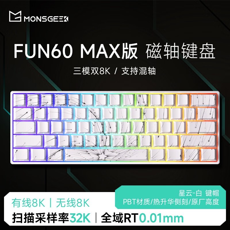 MONSGEEKħFUN60羺ʱػ169Ԫ
