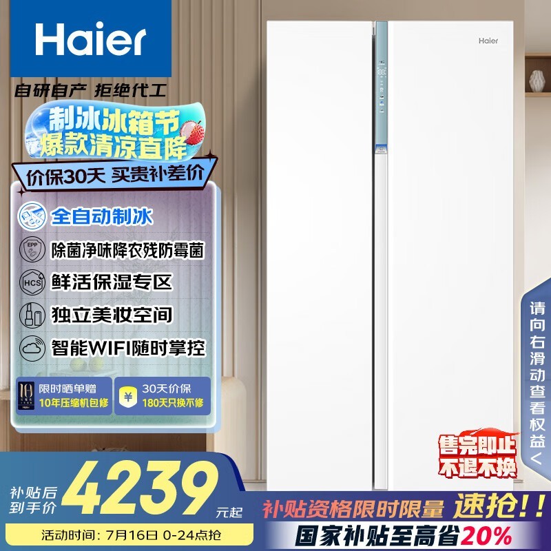  BCD-622WGHSSG9W9U1