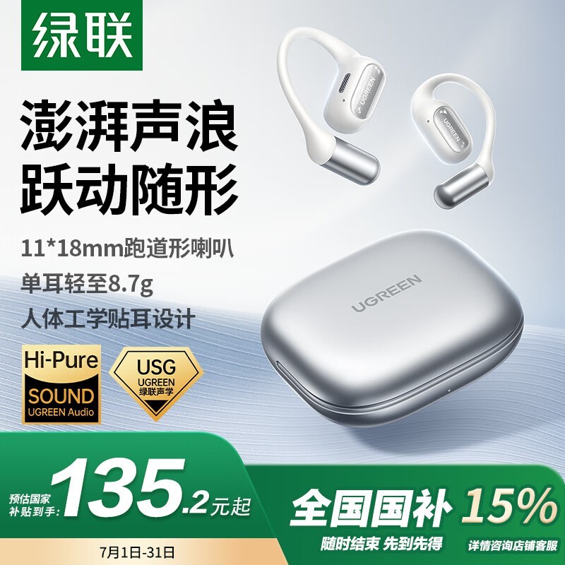 HiTune S7ʱػ133Ԫ