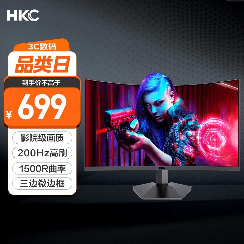 HKC SG27C