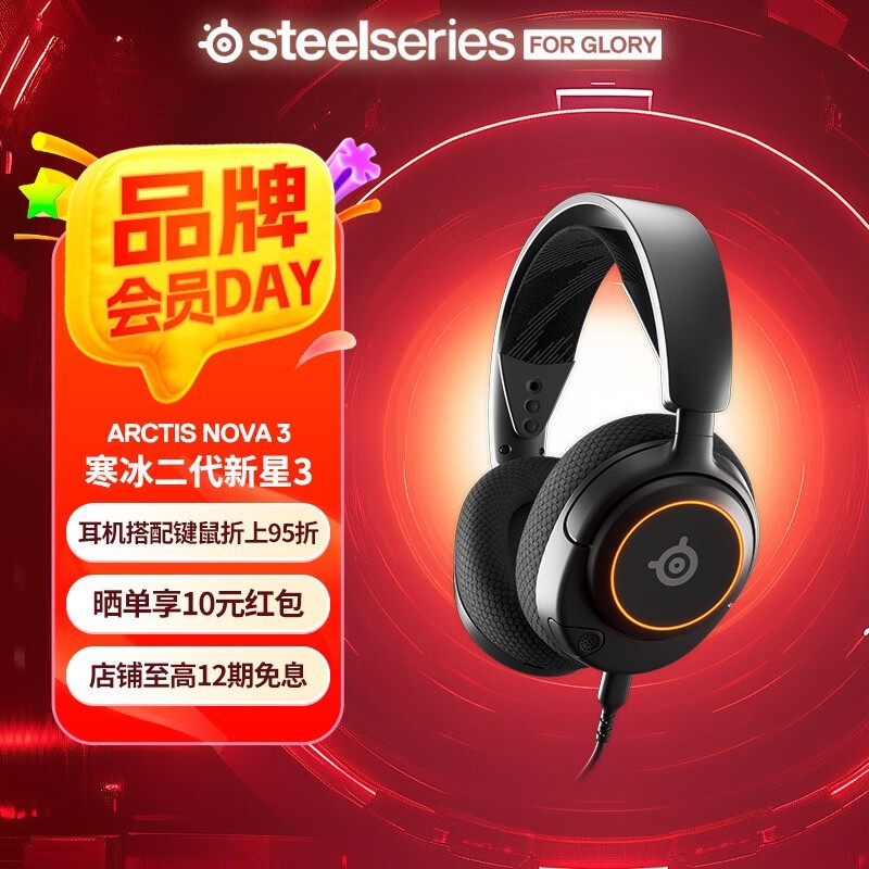 Arctis Nova 3ϷֵŻ