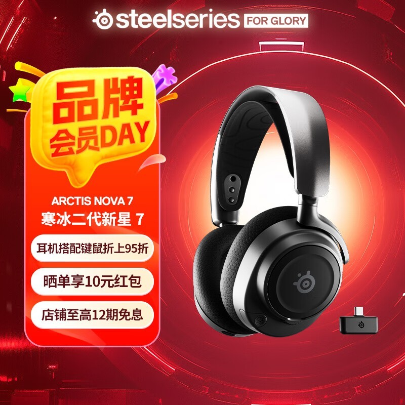 Arctis7+/7P+Ϸʱػ