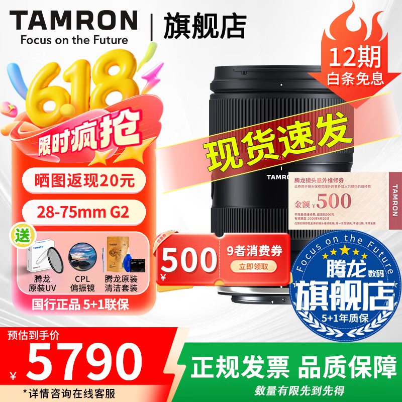 28-75mm F2.8 G2ͷʱػ