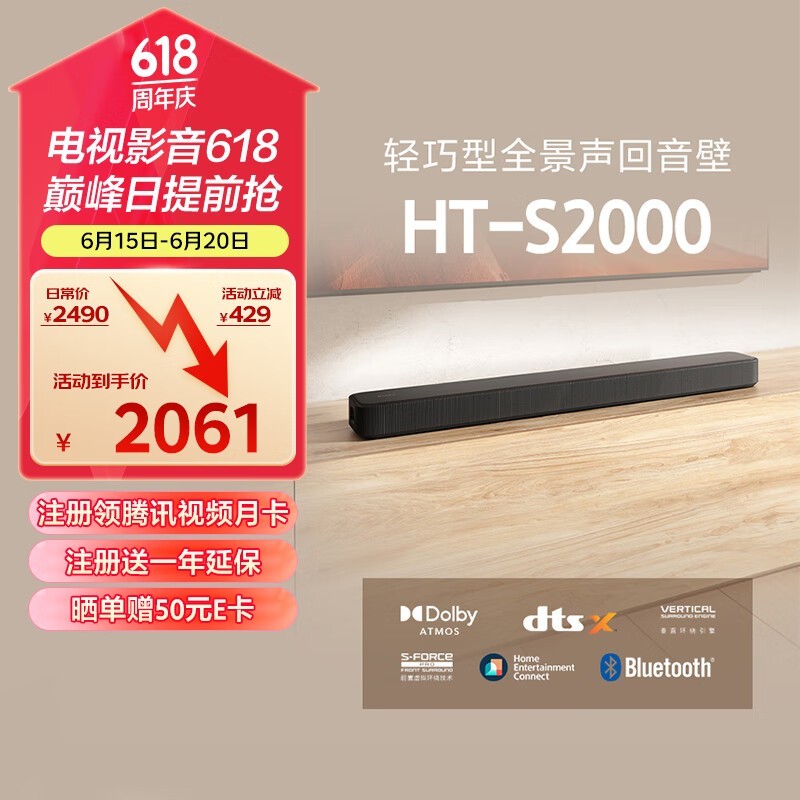 HT - S2000ھ1751Ԫ