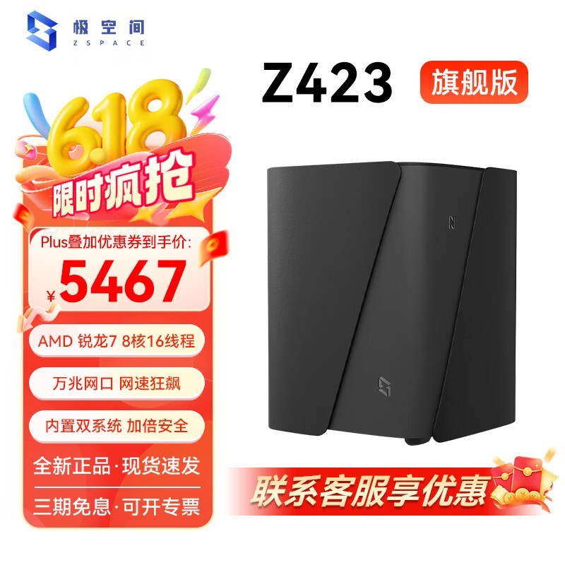 ռZ423콢NASּ5669.1