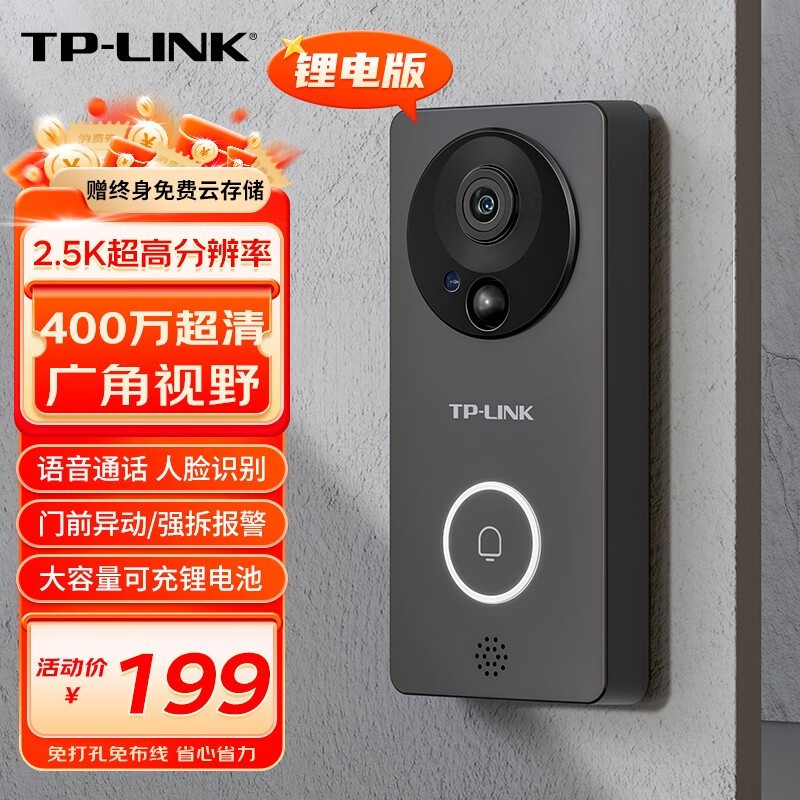 TP - LINKDB54Cּ199Ԫ