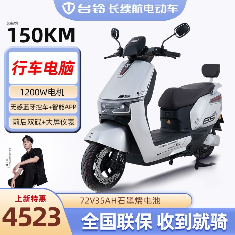 ̨峬S綯Ħгʱػ4499Ԫ