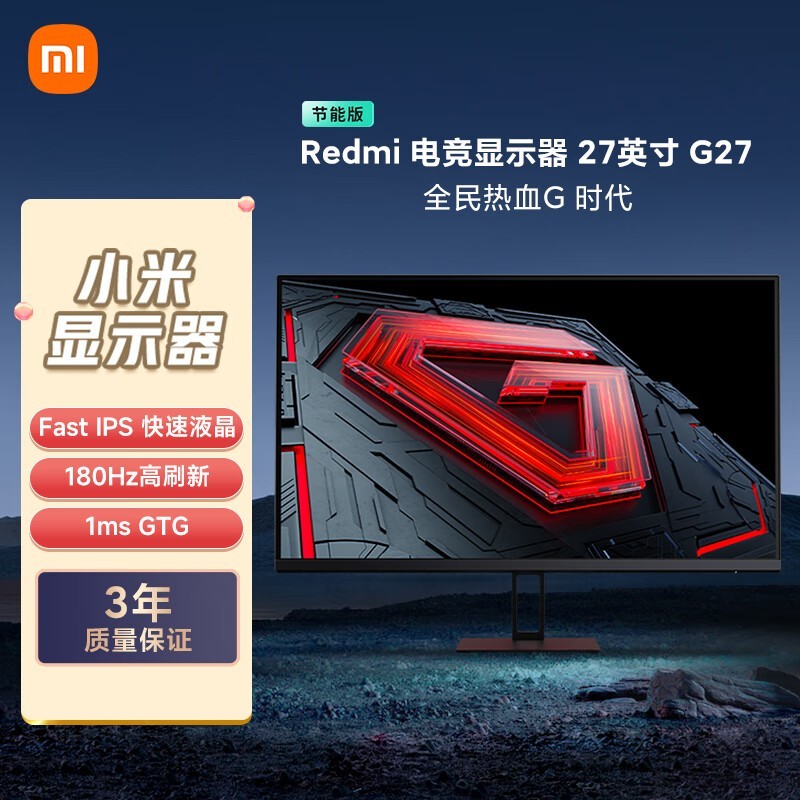 СRedmi G27ܰʾŻݼ۵506Ԫ