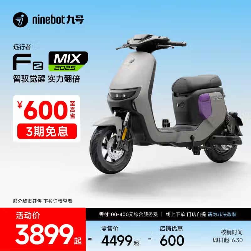 źŵ綯Fz MIX 2025¹공Żݼ3999