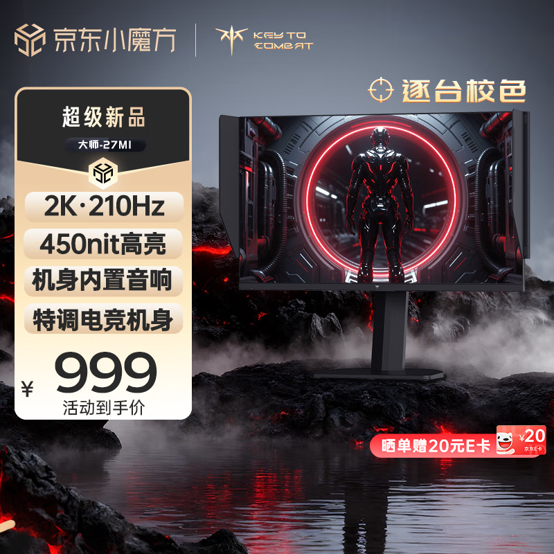 KTC H27T8 27ӢIPSʾʱػ777Ԫ