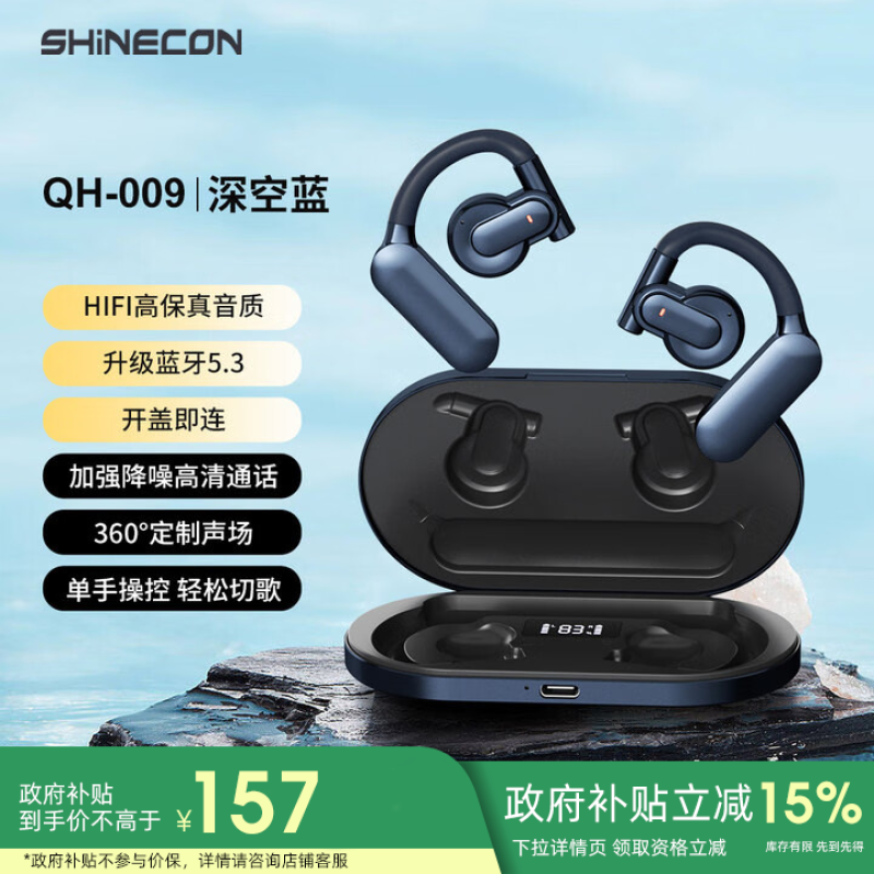 ǧħ QH-009