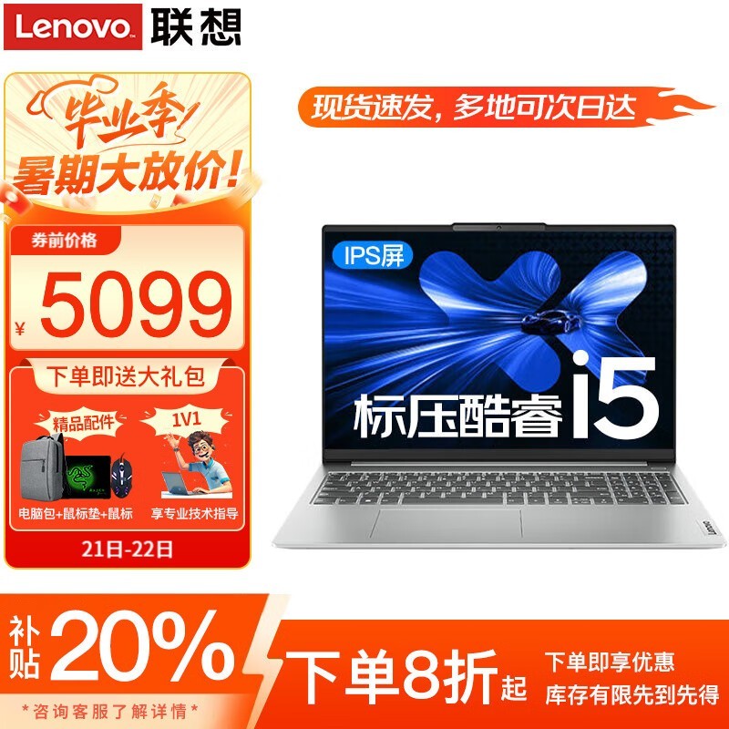 ����С��Pro16�ʼǱ����Ծ����Żݼ�3869Ԫ