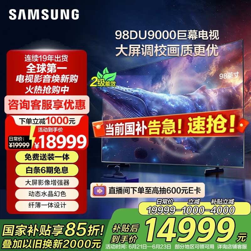 AIUA98DU9000JXXZʱػ