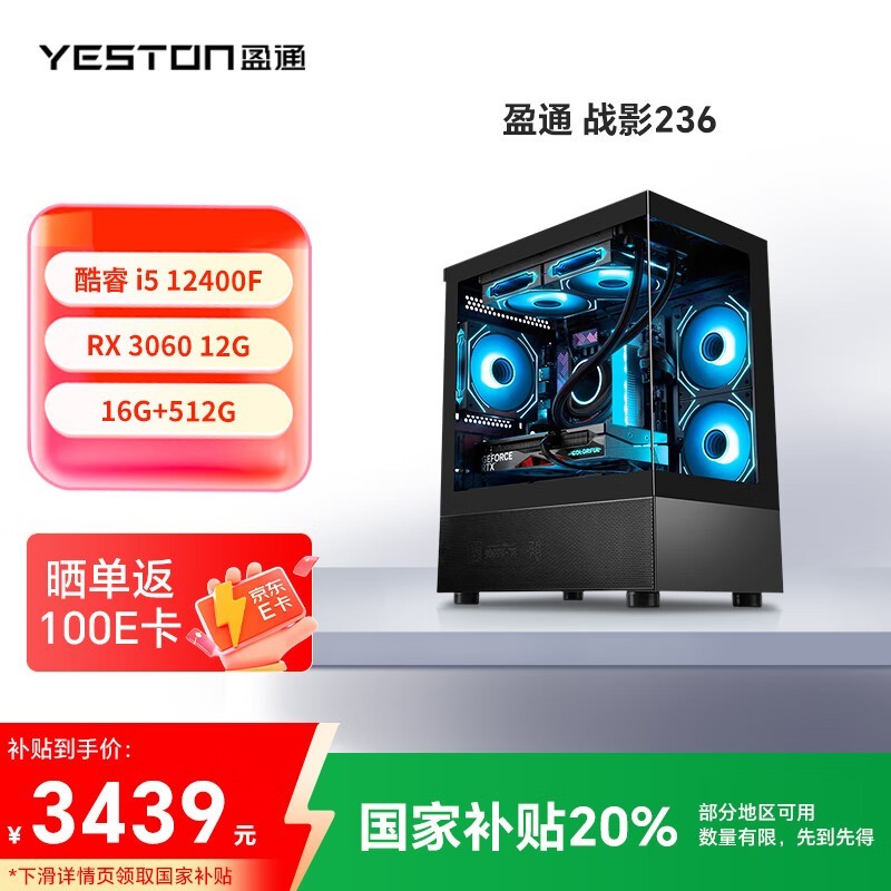 ӯͨսӰ236̨ʽʱػ3422Ԫ