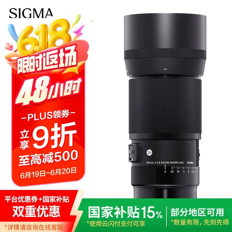 Art 105mm F2.8 DG DN MACROͷһ