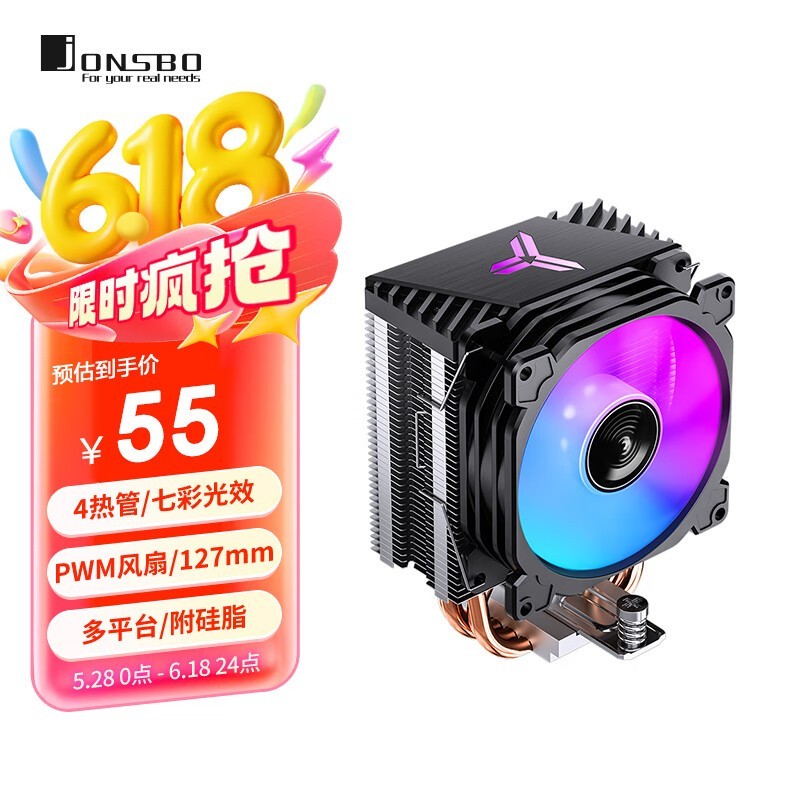 ˼CR-1400EɫCPUɢʱػ55Ԫ