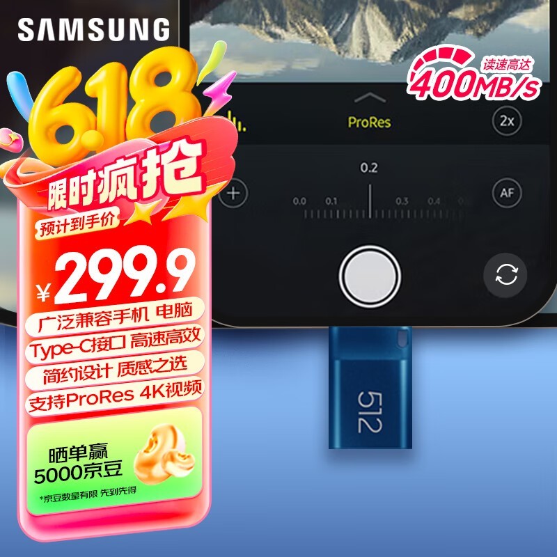 512GB U̼USB3.2
