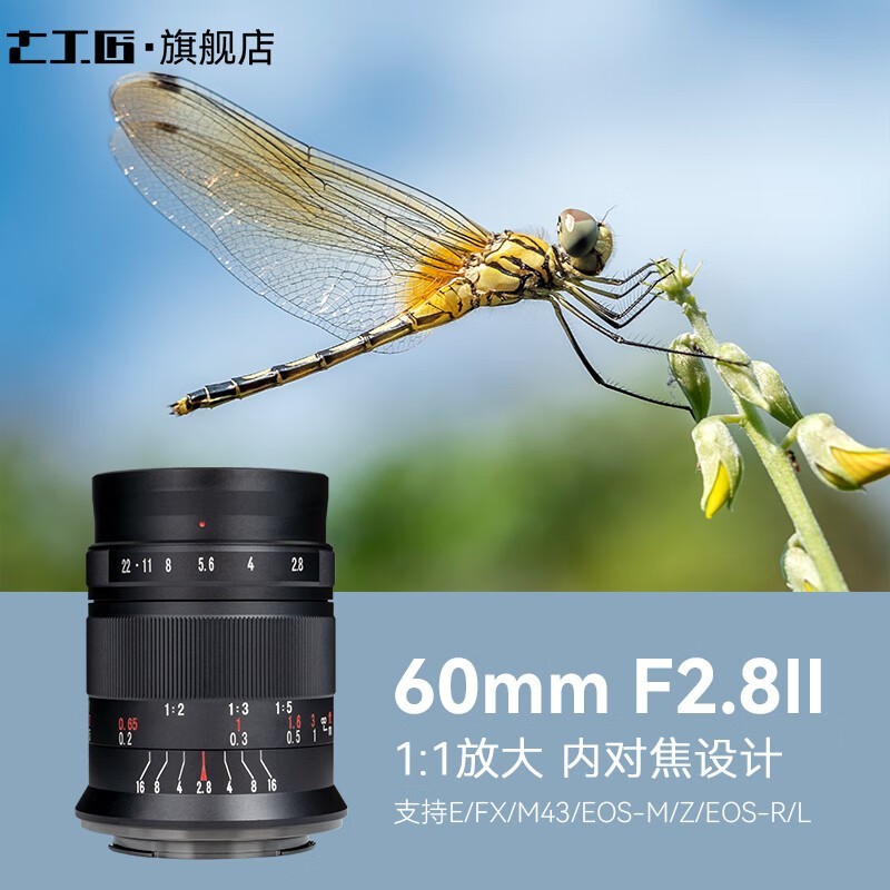 ߹60mm F2.8΢ྵͷRFڣŻ