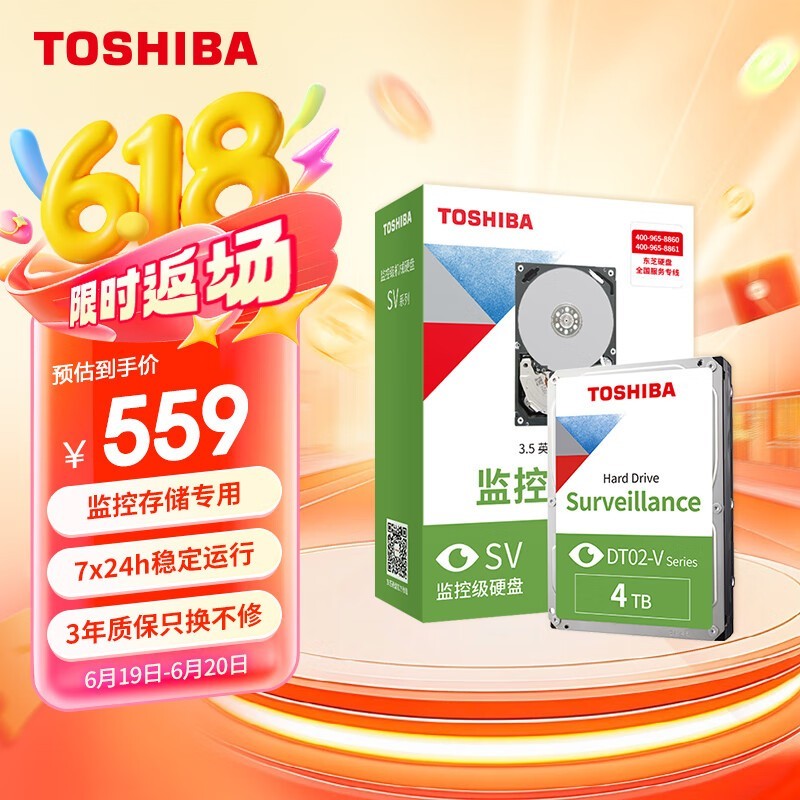 ֥ 4TB 5400ת 128MBMD04ABA400V