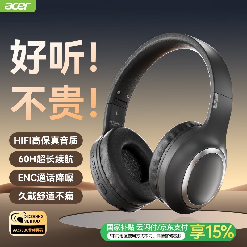 Acer곞 OHR300