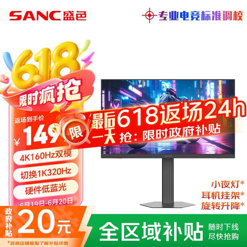 SANC D72u
