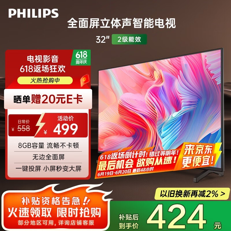 32Ӣǻ424Ԫ