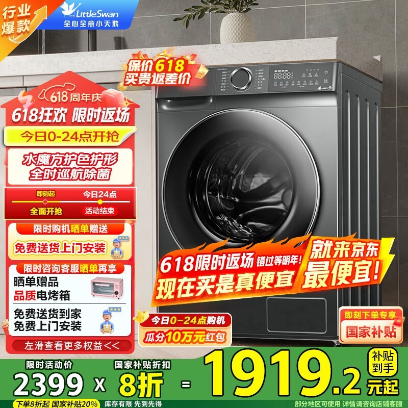 СˮħTG100V618PLUSͲϴ»ֵŻ
